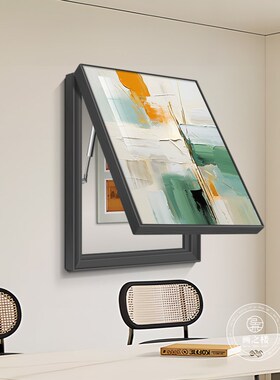 抽象艺术客厅电表箱j装饰画 画竖版配电箱空气开 ??关免打孔饭