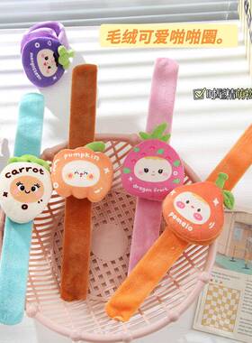 卡通毛绒动物啪啪圈 儿童手腕装饰手环可爱公仔玩偶手圈小礼品