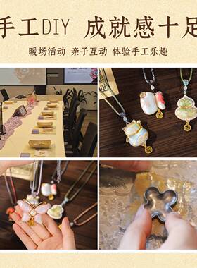 创意宋锦饰品手工diy材料包原创双面挂件吊坠车挂项链端午伴手礼
