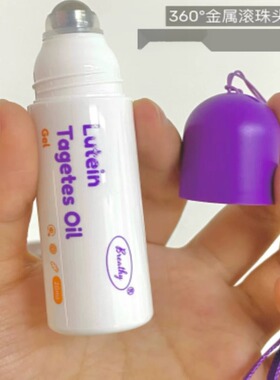 Breathy布雷辛叶黄素明目滚珠棒美国原装进口万寿菊油凝胶滚珠