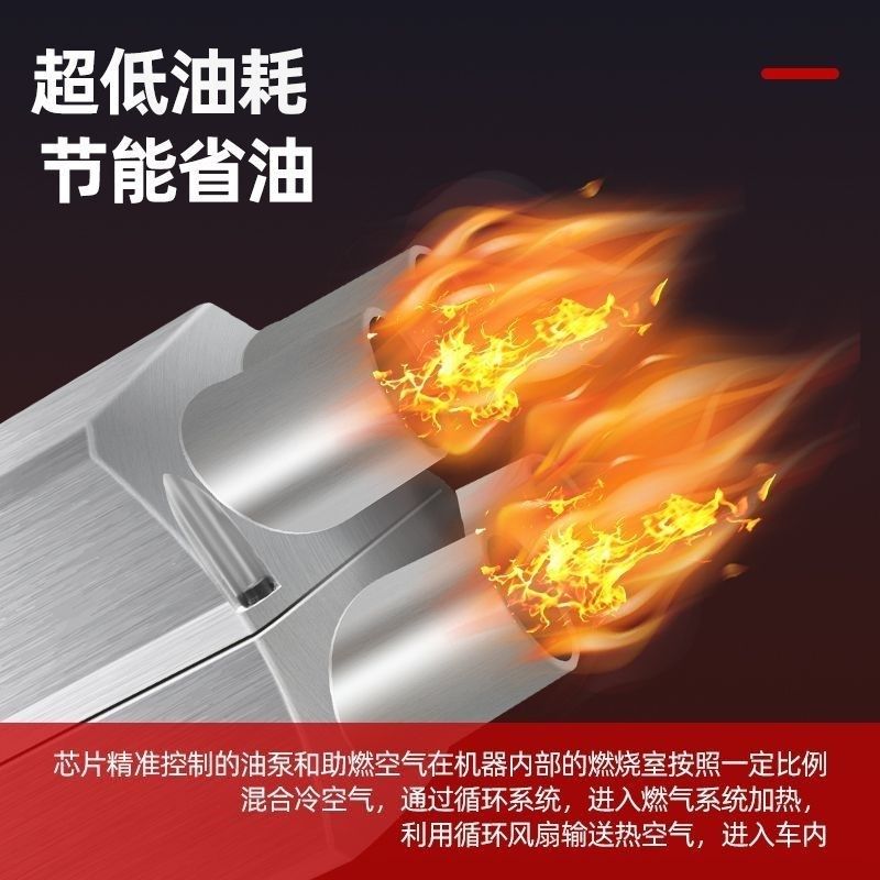 货车柴暖驻车加热器车载燃油暖风机高原电动车柴油取暖一体,淘宝优惠券,粉丝福利购,淘宝优惠卷