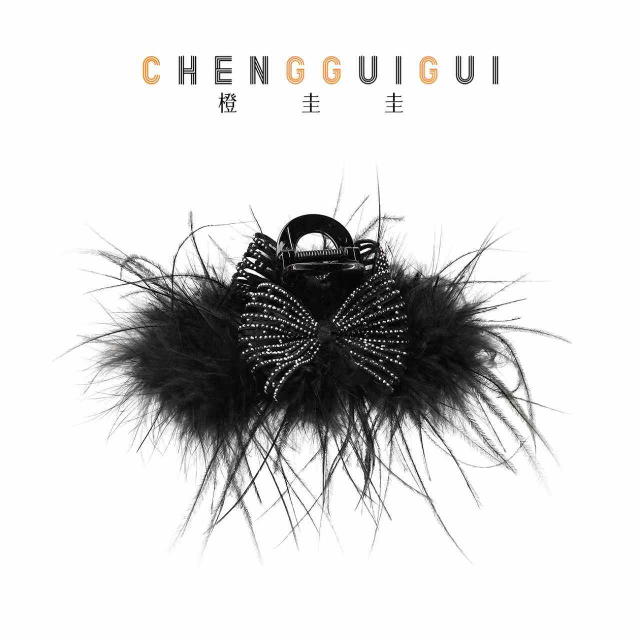 橙圭圭【羽结雅黑】鲨鱼夹优雅款氛围感百搭日常羽毛气质抓夹,淘宝优惠券,粉丝福利购,淘宝优惠卷