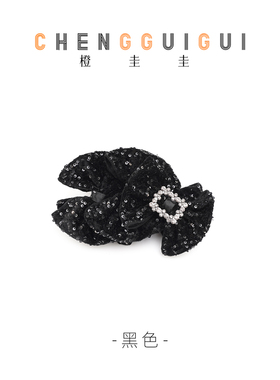 橙圭圭重工优雅满天星香蕉夹