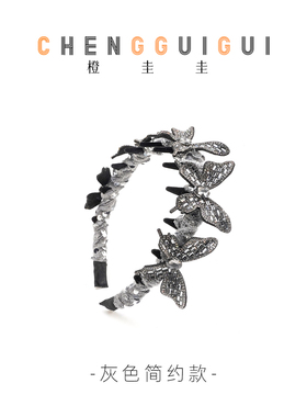 橙圭圭璨蝶影重工高颅顶发箍