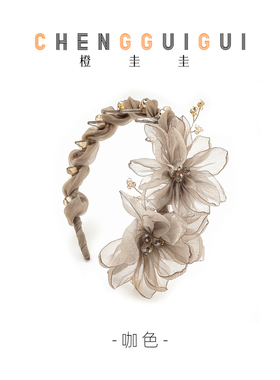 橙圭圭轻奢手工超仙发箍