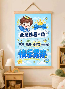 儿童房门卡通挂画女孩卧室装饰款快乐小仙女儿童房房间趣味装饰