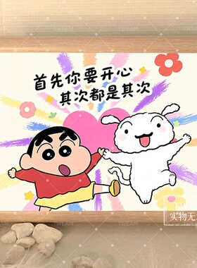 温馨浪漫治愈系文字装饰画多巴胺卡通客厅斗柜摆件画卧室床头壁画