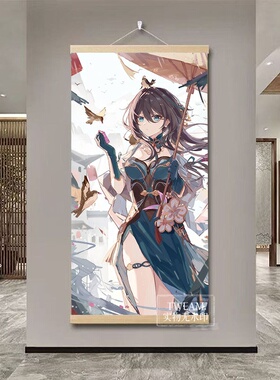 阮梅挂画崩坏星穹铁道挂画帅气优雅宿舍书房竖版挂墙装饰挂画