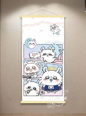 卡通吉伊卡哇竖版挂画可爱少女心chiikawa背景布房间卧室背景墙布