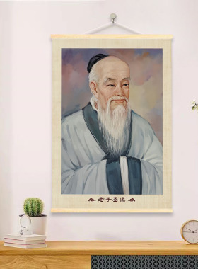 古代圣贤人孔子老子孟子孙子荀子黄帝儒家文化画像挂画书房学习