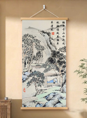 【懒羊羊】新中式悠闲躺平趣味水墨画挂画客厅玄关书房卷轴装饰画
