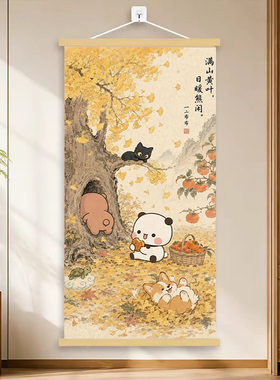 新中式一二布布国风实木挂画 熊猫水墨山水兰梅菊儿童房挂轴套装