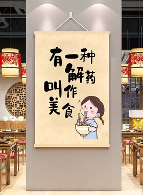 餐饮店创意装饰画食堂文化光盘行动宣传海报饭店墙面背景节约壁画