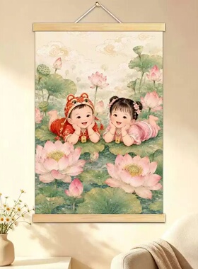 送子娃娃年画中式挂画装饰画卷轴备孕娃娃宝宝龙凤胎墙面卧室装饰