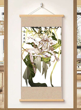 星神立绘药王丰饶挂画崩坏星穹铁道二次元室内挂墙挂轴装饰海报