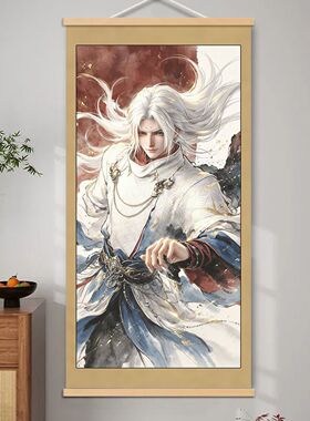 沧元图晏烬动漫小说同人周边卧室寝室房间装饰竖版油画布挂画挂墙