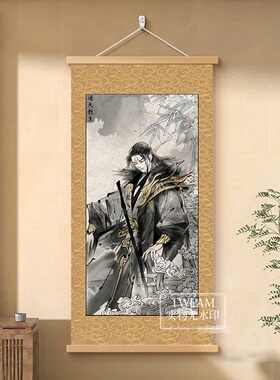 师兄啊师兄太清圣人通天教主元始女娲淳提结因卧室寝室装饰画挂画