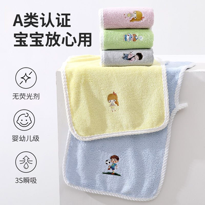 可爱卡通童巾擦手家用小毛巾