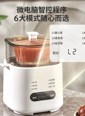 德国品质煮蛋器自动断电宿舍早餐机煮蛋神器多功能家用小型蒸蛋器