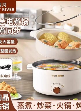 德国全自动一体电炒锅智能电煮锅不粘电热火锅多功能料理锅烹饪锅