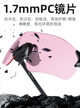 Vozapow沃飒跑步眼镜低光专用