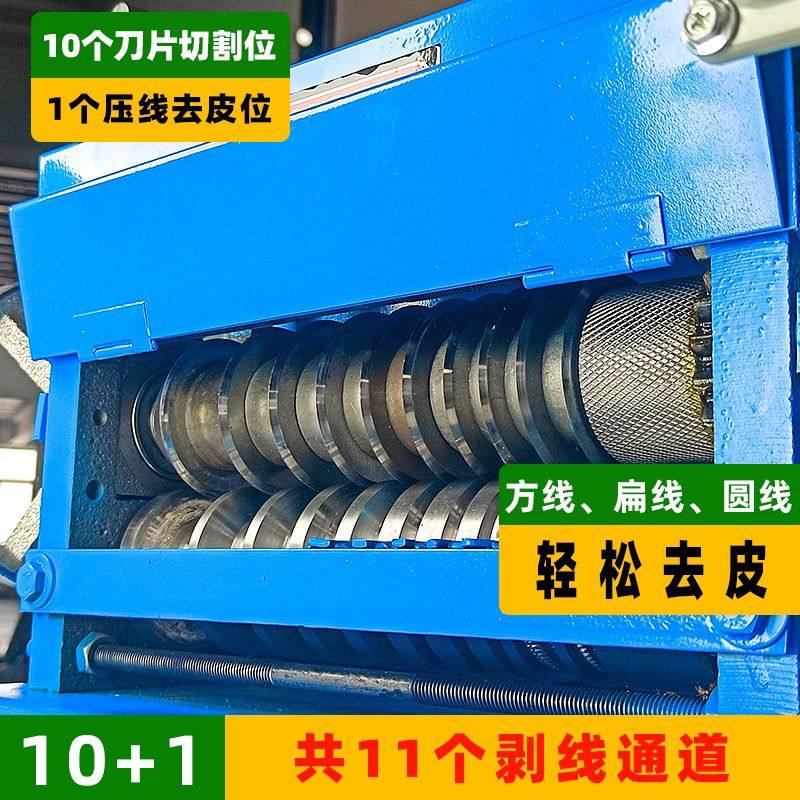 立达剥线机220V电动全自动废旧电线电缆去皮削皮开皮神器工具拨皮,淘宝优惠券,粉丝福利购,淘宝优惠卷