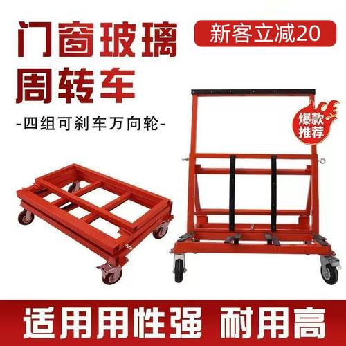 加重加厚8寸轮折叠移动推车四轮搬运平板石材推板玻璃运输架门窗 - 图0