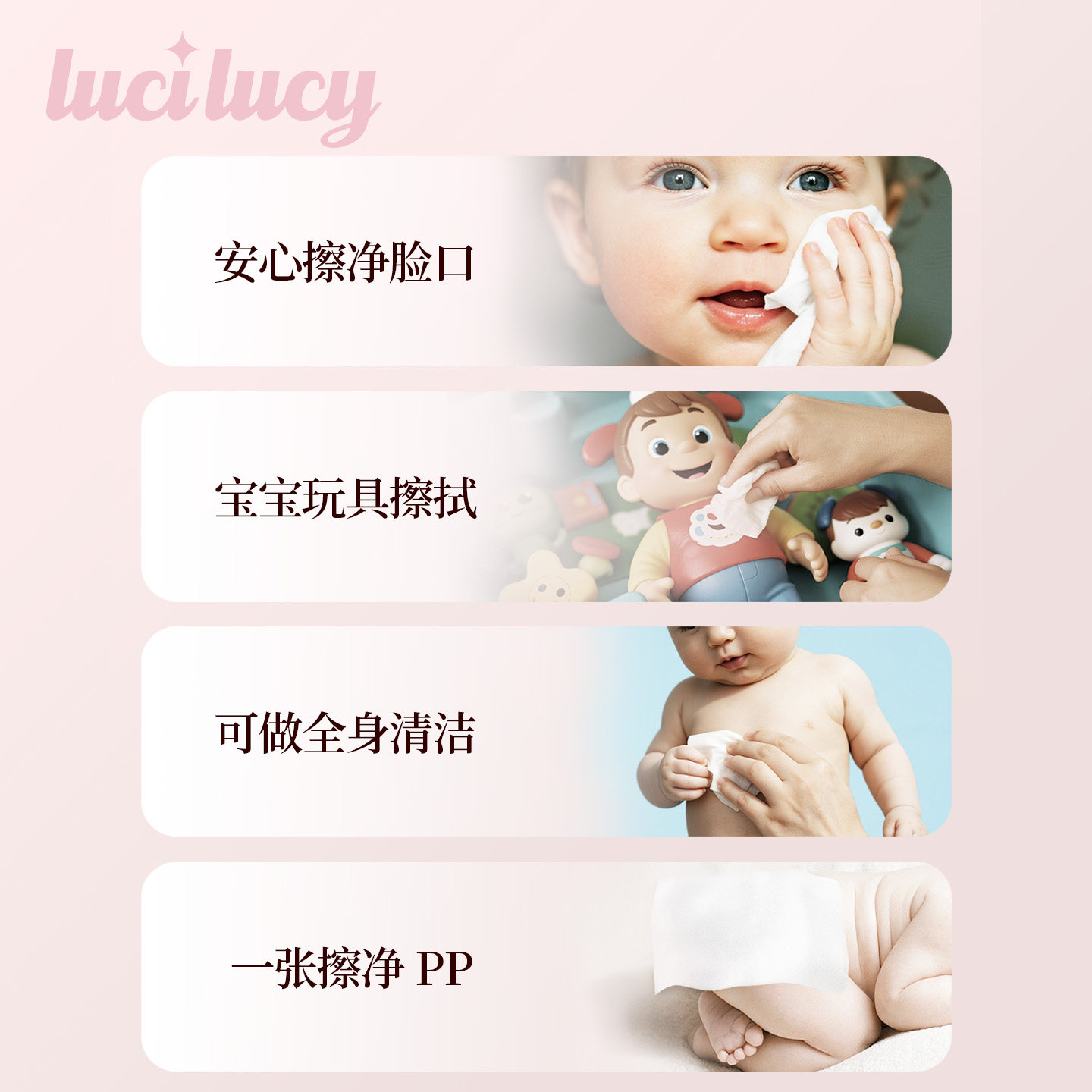 LuciLucy璐希婴童手口湿巾新生儿宝宝湿纸巾儿童纯水便携装,淘宝优惠券,粉丝福利购,淘宝优惠卷
