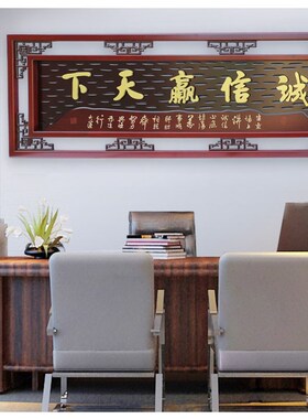 饭店生意兴隆牌匾手工浮雕匾公司乔迁商务送礼匾贺V匾实木装饰挂