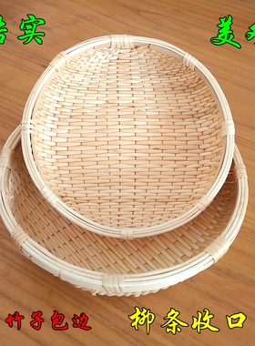 纯手工柳编藤编圆形笸箩家用馒头筐食品篮M展示筐针线收纳筐簸箕