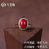 Qibao Yuan-Natural Akha Coral Ring