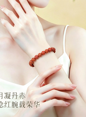 南红满肉手串收藏级保山补火柿子红玛瑙手链男女天然红色七宝锦红