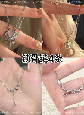 秋冬百搭锁骨链星星项链女小众设计锁骨ins简约冷淡配饰