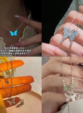 渐变色蝴蝶流苏项链女夏日精致高级感锁骨链甜酷辣妹颈链