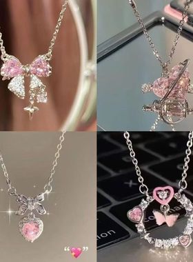 仙女项链超值ins幻彩爱心高级新款学生轻奢小众姐妹设计锁骨粉晶