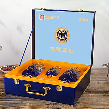 【杜康】龙腾盛世礼盒白酒(沃尔玛商超版）[10元优惠券]-寻折猪