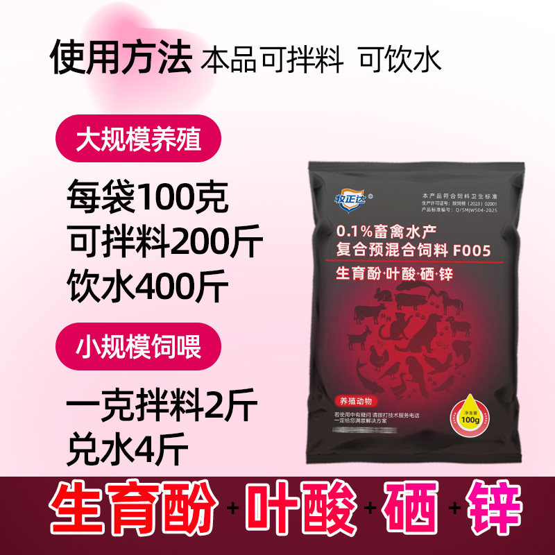 鹦鹉生育酚VE粉鸟用繁育宝交配产蛋种鸟踩受背精高营养保健用非药,淘宝优惠券,粉丝福利购,淘宝优惠卷