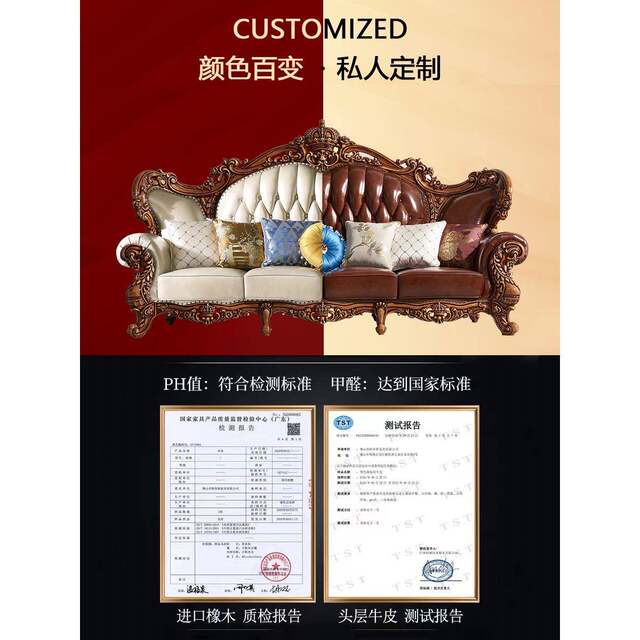 European solid wood and leather sofa combination living room American luxury large apartment luxury full house furniture 62