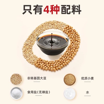佬酱号零添加特级老缸酱油4.8斤