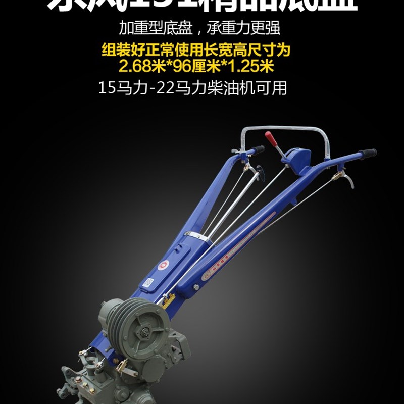 Hand-held tractor chassis hover tillator Shuhe 101/121/151 Chassis ridge ridge trenches small agricultural machinery and equipment