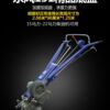 Hand-held tractor chassis hover tillator Shuhe 101/121/151 Chassis ridge ridge trenches small agricultural machinery and equipment