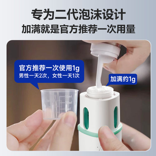 珀莱倩全自动泡沫米诺头皮上药器头部按摩红蓝光健发仪电动导液梳 - 图1