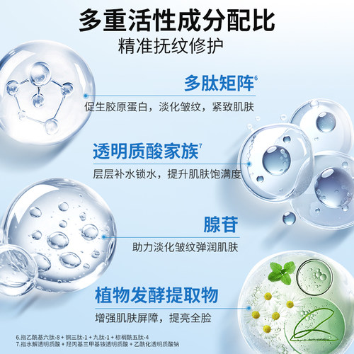 韩国FRANZ肤澜滋微电流面膜抗皱紧致提亮补水保湿去暗沉修复 临期 - 图2