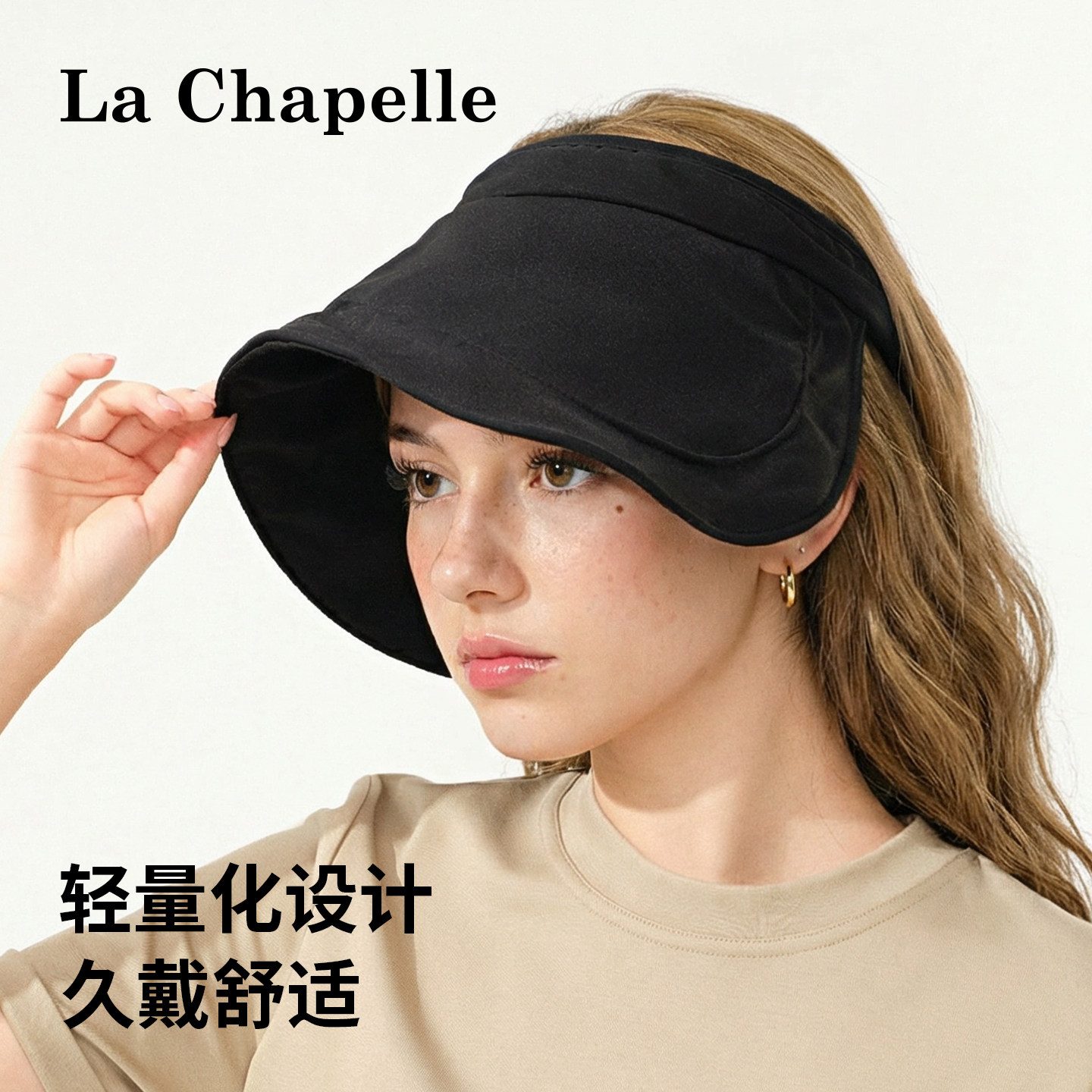拉夏贝尔空顶遮阳帽女防晒防紫外线可折叠大帽檐户外太阳蛋卷帽子,淘宝优惠券,粉丝福利购,淘宝优惠卷