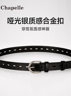女士真皮免打孔复古黑色装饰腰带