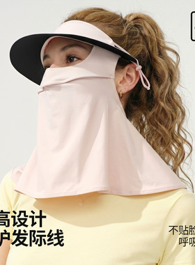 拉夏贝尔全方位全脸护颈防晒帽