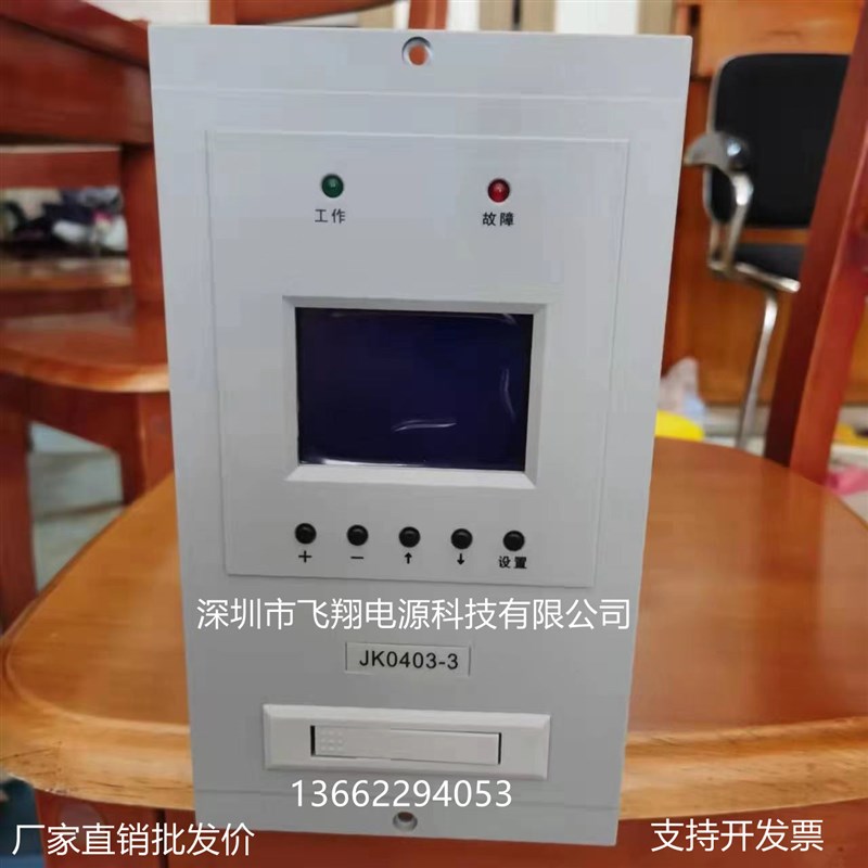 厂家销售SP0722-2电力智能高频开关直流电源充电模块整流器 - 图1