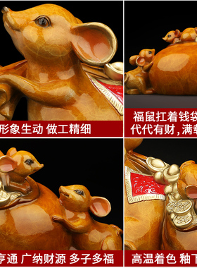 《满载而归》铜老鼠摆件 招财鼠生肖贺岁新年家居客厅装饰工艺品