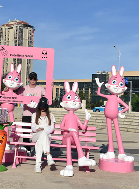 卡通网红兔子雕塑户外新年装饰玻璃钢商场幼儿园楼盘景区落地摆件