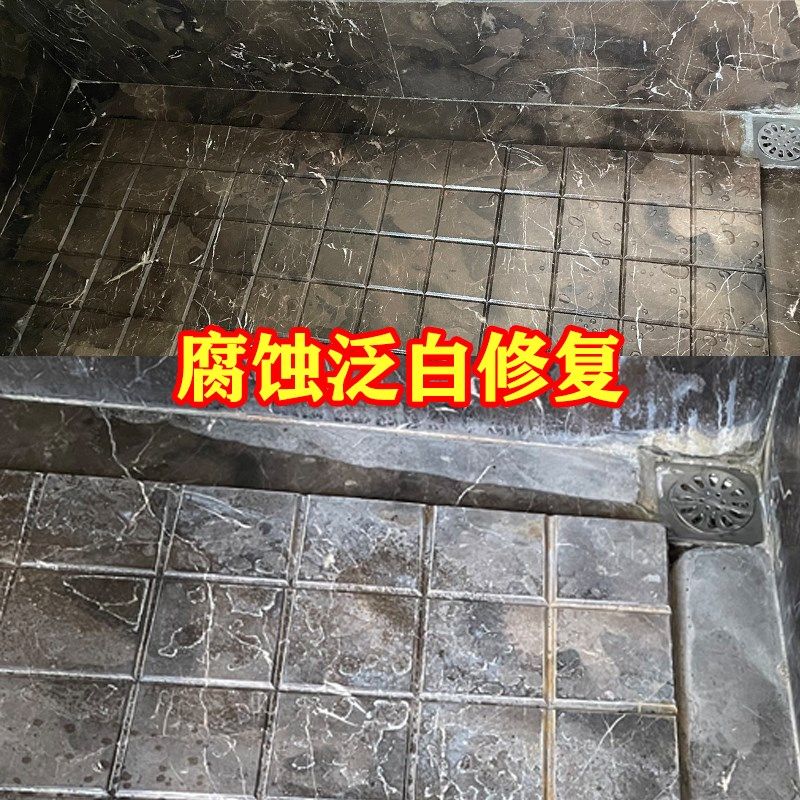 火烧板增光油花岗岩增亮剂大理石增艳石材腐蚀泛白修复青石板保湿,淘宝优惠券,粉丝福利购,淘宝优惠卷